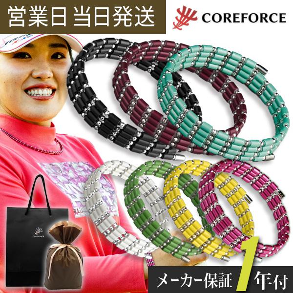 ループ ホワイトゴールドK14(全長70cm) ブレスレット ネックレス ゴルフ 中嶋常幸プロ愛用 ギフト