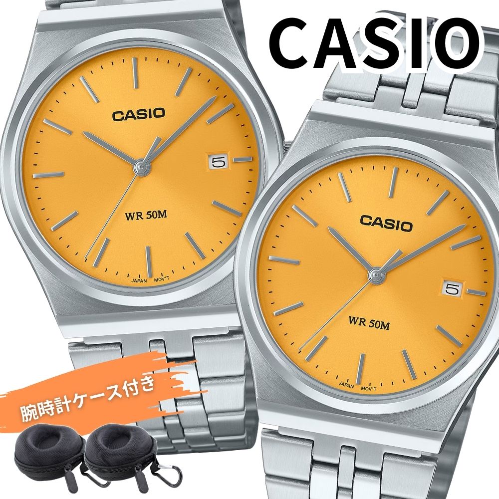 カシオ ペアウォッチ 腕時計 収納ケース付き イエロー ステンレスベルト お揃い ユニセックス メンズ レディース ペアセット カップル 親子ペア 誕生日 記念日 プレゼント ギフト ペアギフト CA