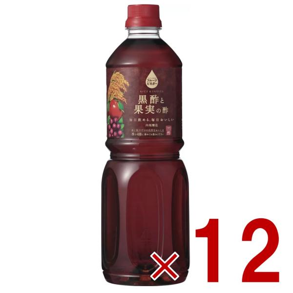 内堀醸造 フルーツビネガー 黒酢と果実の酢 1L （1000ml） 果実酢 健康酢 酢 うちぼり 内堀 お徳用 業務用 大容量 12個