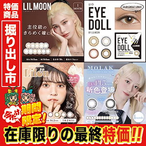 リルムーン