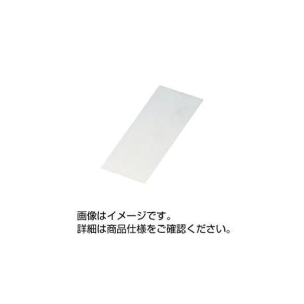 （まとめ）実験用金属板 亜鉛板 150mm ターミナル無し B-08 (×30セット)