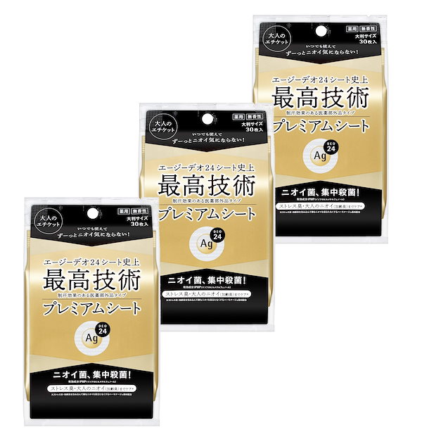 Qoo10] 【まとめ買い】 エージーデオ24 プレミ