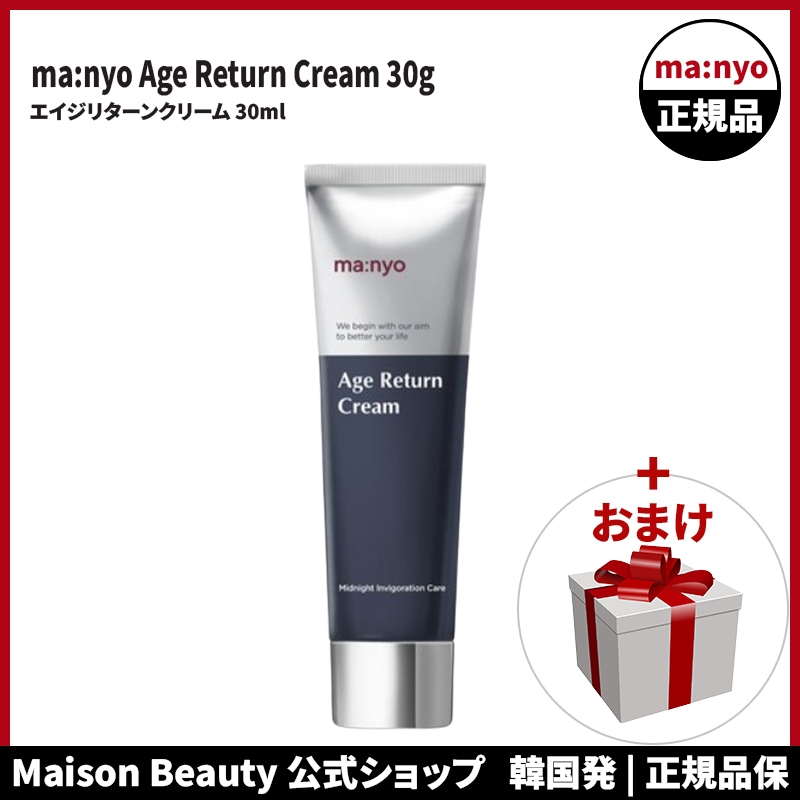 マニョ manyo factory 魔女工場 公式 エイジリターンクリーム 30g (おまけ:マスクパック1枚) ma:nyo