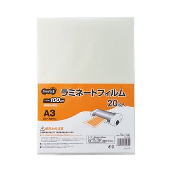 (まとめ)TANOSEE ラミネートフィルム A3グロスタイプ(つや有り)100μ 1パック(20枚)(×20セット)