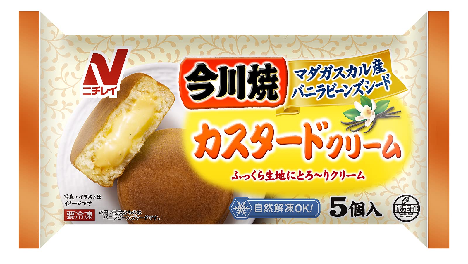 [冷凍] 今川焼 (カスタードクリーム) 5個325g×6袋