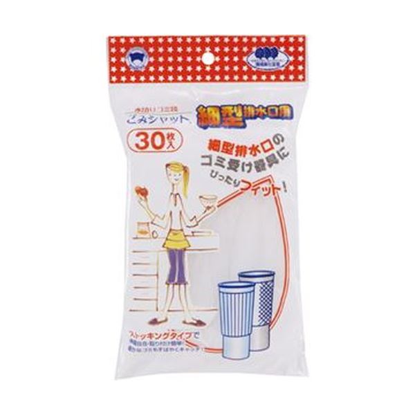 （まとめ）ボンスター ごみシャット 細型排水口用 M-271 1パック（30枚）(×50セット)
