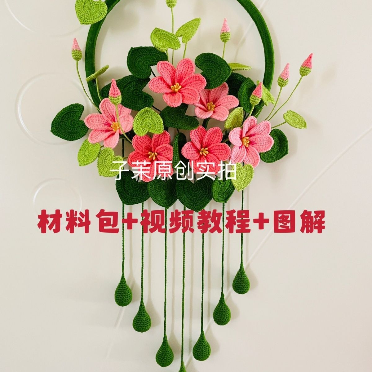 手編み材料バッグ花輪掛け桐花編み材料バッグ