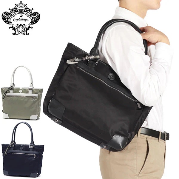 日本正規品 トートバッグ メンズ レディース A4 ファスナー付き ブランド 横 底鋲 持ち手 長め ナイロン 丈夫 通勤 旅行 13L 上品 大人 シンプル SOLO PER TE 92961