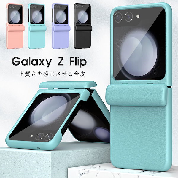 Galaxy Z Flip7 ガラスフィルム 保護フィルム Galaxy Z Flip 7 ケース Galaxy Z Flip7 ケース 折りたたみ Galaxy Z Flip6 カバー かわいい