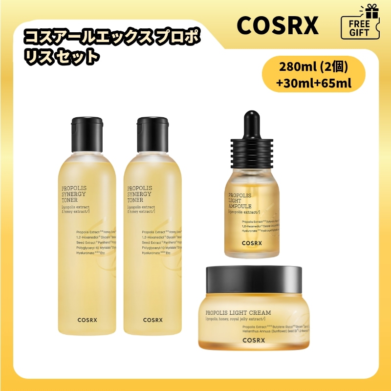 [水光肌ケア] フルフィットプロポリスシナジートナー 280ml (2個) +ンアンプル 30ml + クリーム 65ml ツヤ肌 水光肌 保湿ケア 乾燥肌 ツヤ爆発 しっとり 肌バリア 敏感肌