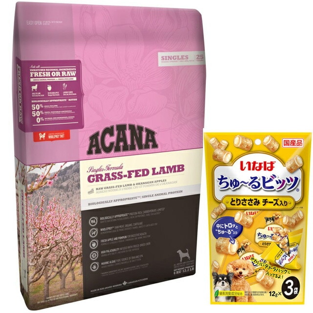 【正規品】アカナ グラスフェッドラム 6kg 【犬想いオリジナルチュール付セット】