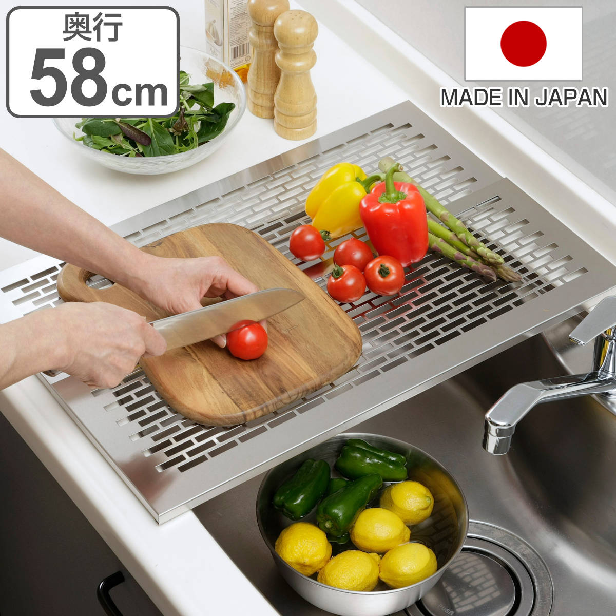 水切りラック オールステンレス 頑丈スライド作業台 奥行58cm ステンレス 伸縮 日本製 シンク上 サポートラック 作業台 水切りプレート 水切りトレー 調理台 水切り トレー プレート