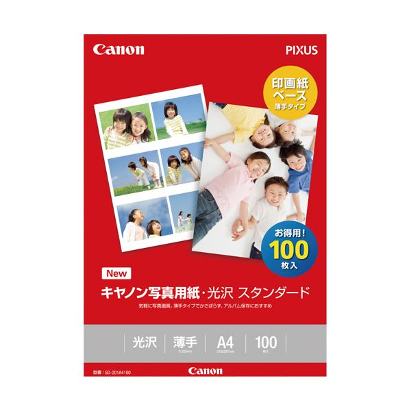 (まとめ) キヤノン 写真用紙・光沢 スタンダードSD-201A4100 A4 0863C006 1冊(100枚) (×5セット)