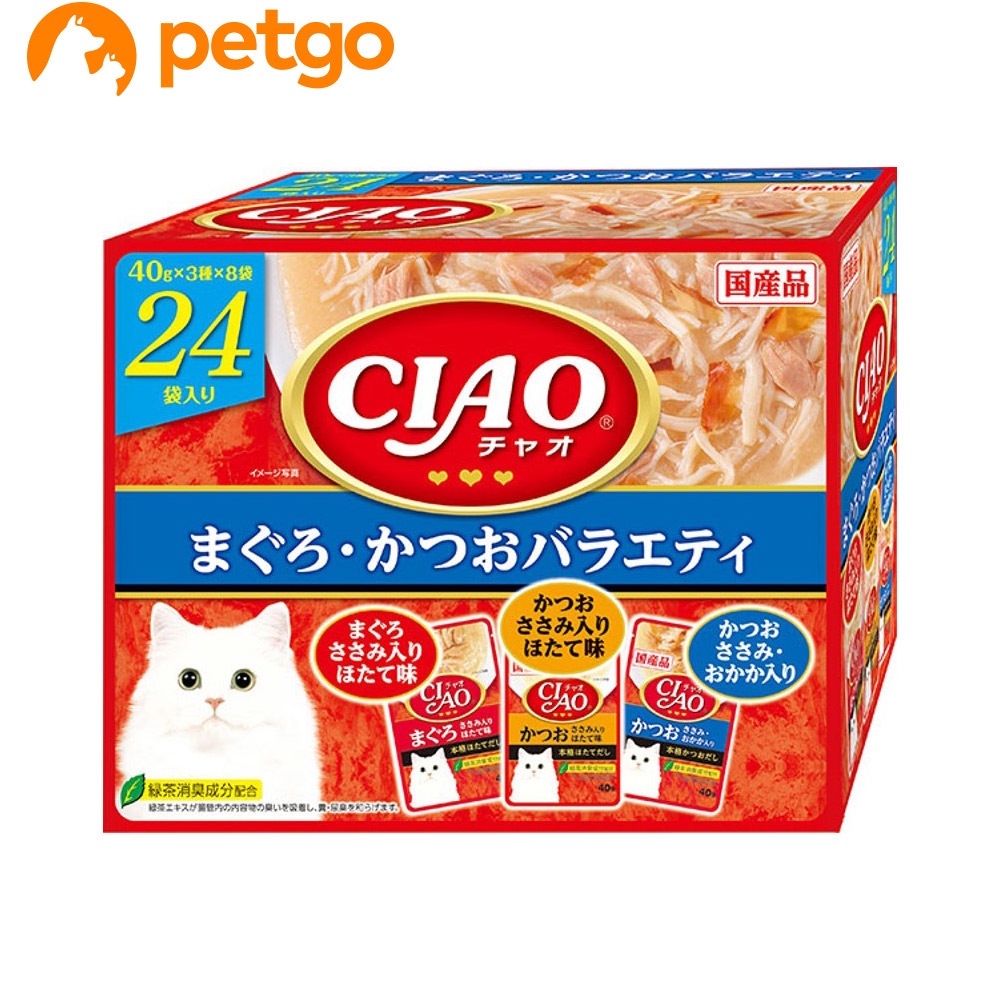 今だけセール CIAO すごいグルコサミン まぐろ・ささみ ほたて味 40g