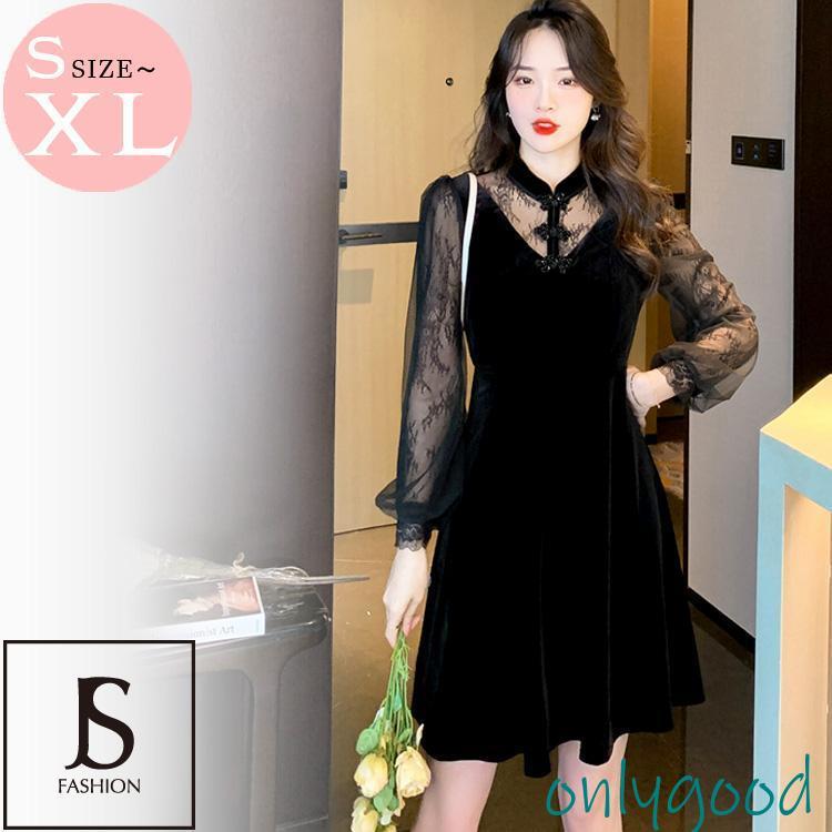 ベ チャイナドレス スルーレース 異素材切替 パーティー Aライン ミニ 膝丈 結婚式 成人式 ブボ 卒業式