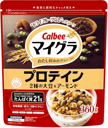 カルビー マイグラ プロテイン 360g8袋