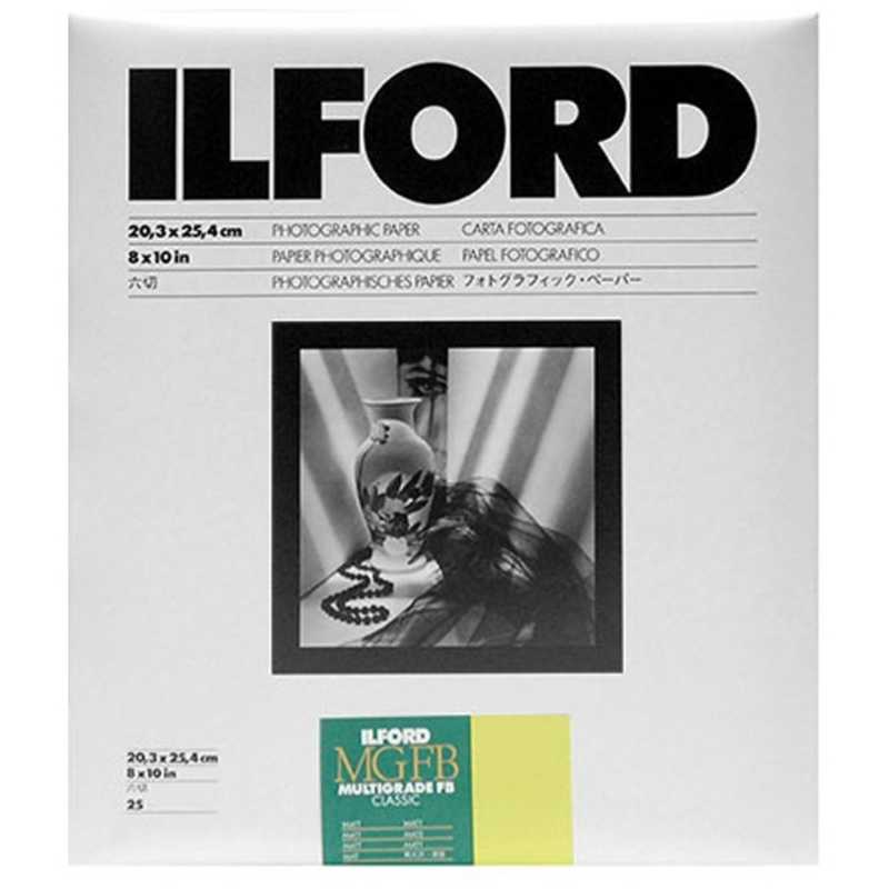 イルフォード　マルチグレードFBクラシック 5K Matt(無光沢) 六切(8×10インチ) 25枚入　MGFB 5K 8X10 25