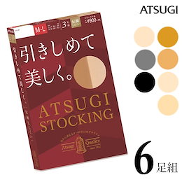 Qoo10 ストッキング Atsugiのおすすめ商品リスト ランキング順 ストッキング Atsugi買うならお得なネット通販