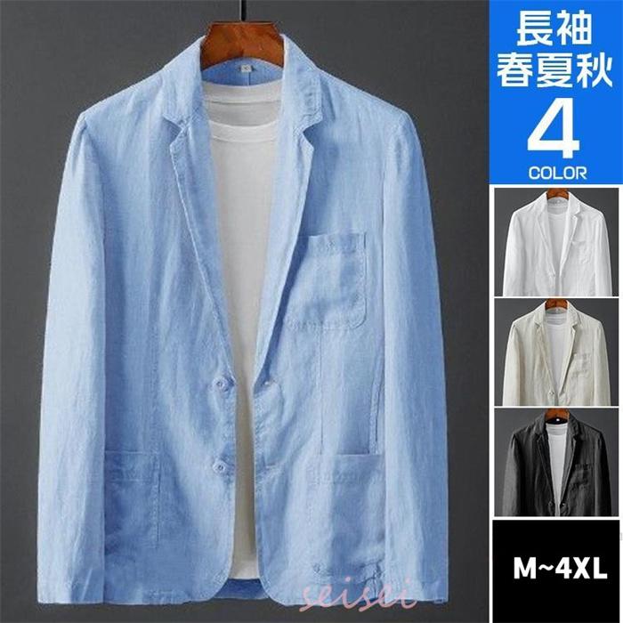 ジャケット ひんやり 春秋 薄手 ビジネス テーラード 麻ジャケット メンズ リネン アウター 長袖 スーツ フォーマル カジュアル 男性 父日 プレゼント