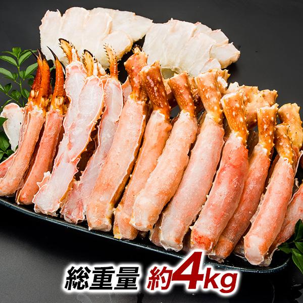 メガ盛り！生ゴールデンキングクラブ詰め合わせ 総重量:約4kg(正味3.2kg) カニ ゴールデンキングクラブ イバラガニモドキ