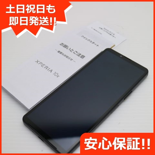 美品 A302SO Xperia 10 V ブラック SOFTBANK スマホ SONY 即日発送 土日祝発送OK 244