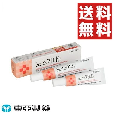 [国内発送][最安値に挑戦] ノスカナゲル NOSCARNA GEL10g ...のサムネイル