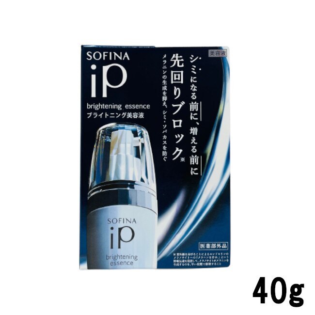 iP ブライトニング美容液 40g 保湿 抗炎症 メラニン