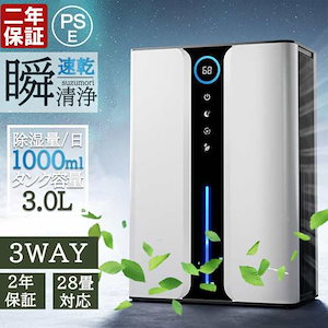 除湿機 コンパクト ホワイト　CD S6323 コロナ　23年　美品 衣類乾燥除湿機 パーソナルタイプ6.3L CD-S6323(ホワイト