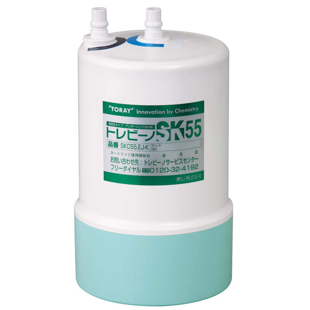 東レ トレビーノ 浄水器 アンダーシンク型 [交換カートリッジSK55/SKC-55EJ-K]