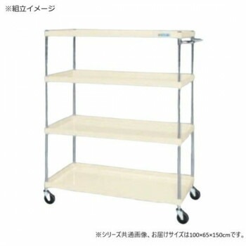 サカエ CSパールワゴン中量タイプ アイボリー CSP-10154NUI