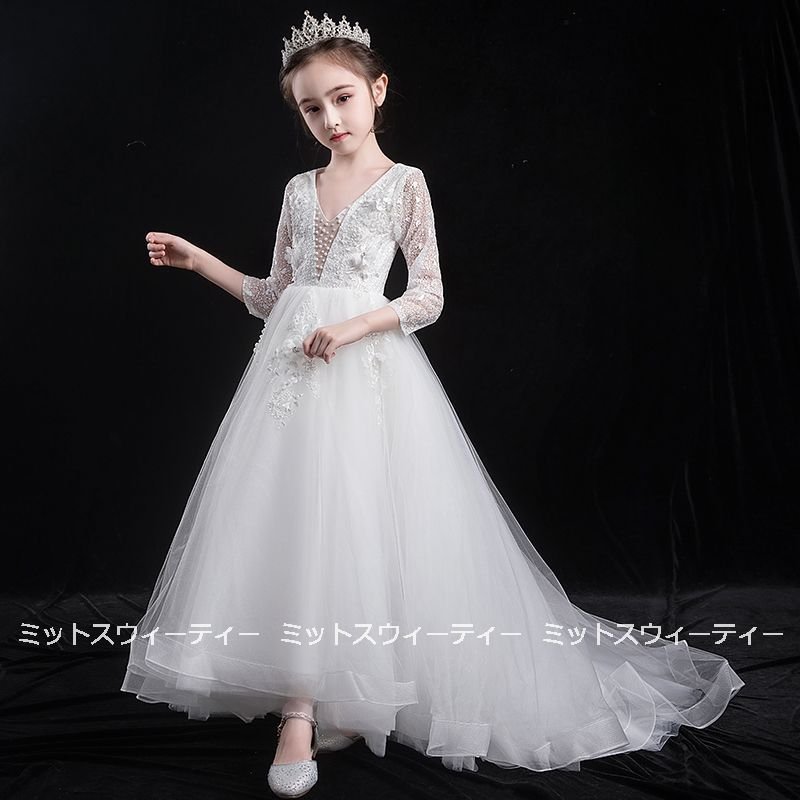 子供服 ワンピース 長袖 女の子 ロング キッズ ホワイト 演奏会 卒園式 入学式 パーティードレス