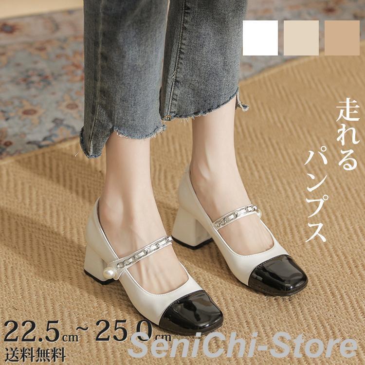 【今月限りのアクティビティ】【出荷が迅速である】パンプス 痛くない 5センチ ヒール ハイヒール ストラップ チャンキーヒール 太ヒール エコレザー 痛くない 疲れない 走れる 脱げない コーデ 春