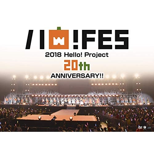 オムニバス ／ Hello! Project 20th Anniversary!! Hello!.. (DVD) EPBE-5586