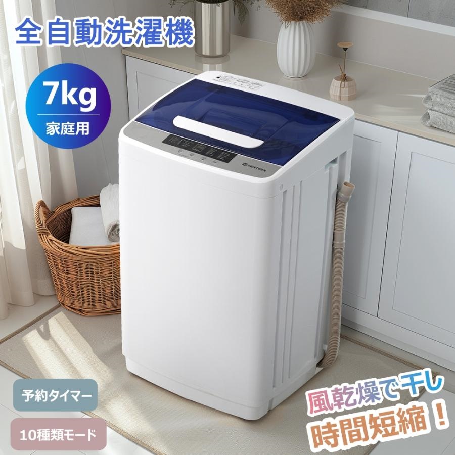 短納期！洗濯機 一人暮らし 5kg 小型全自動洗濯機 10種類 小型洗濯機 縦型洗濯機 ミニ洗濯機 洗濯 脱水 すずき チャイルドロック 予約洗濯機能 ステンレス槽 排水ホース 引越し 家電