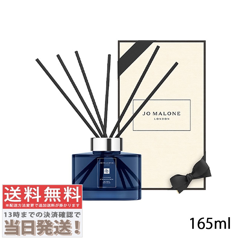 ラベンダー & ムーンフラワー セント サラウンド TM ディフューザー 165ml