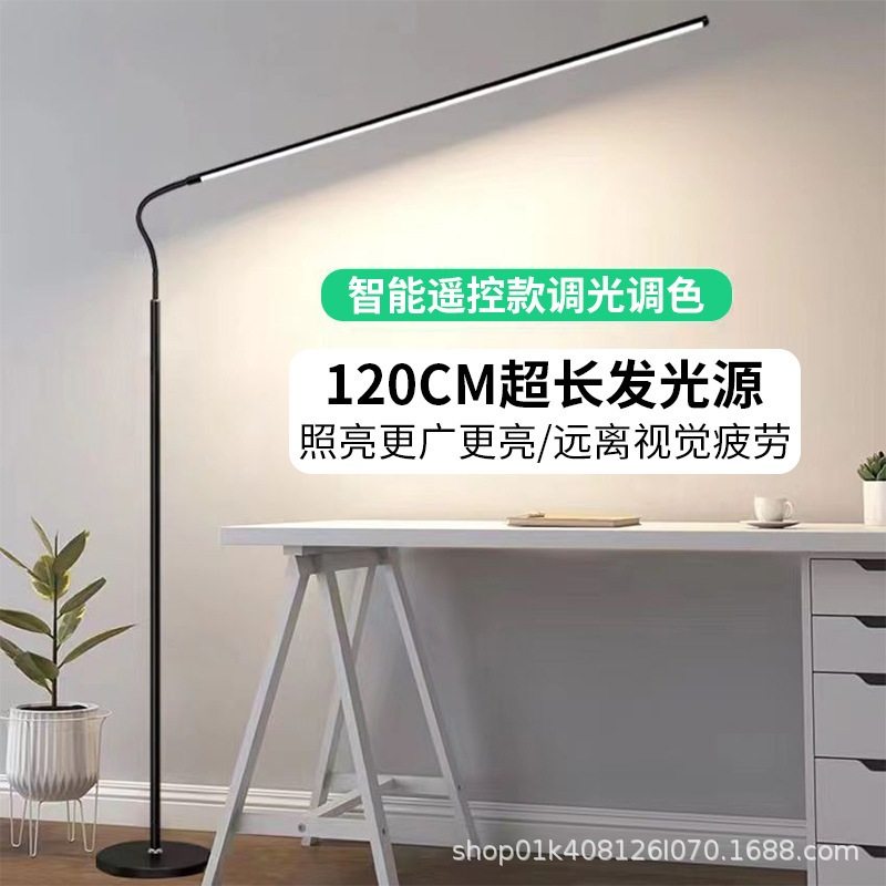 中国標準220 v学生の目の保護導入床床の床灯読み取りと学習ピアノランプリビングルームソファベッドサイド充填光 5,602円