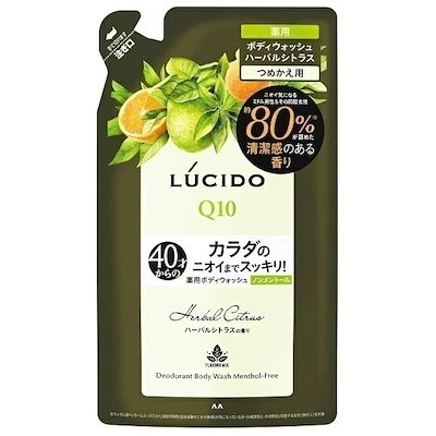 他サイト： ルシード(LUCIDO) 薬用デオドラントボディウォッシュ ノンメントール ハーバルシトラス 詰替用 380ml マンダム(mandom)の商品画像