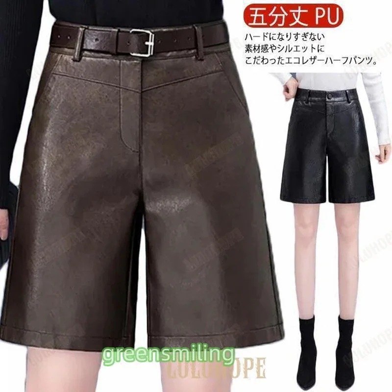 レザーパンツ レディース ワイドパンツ ワイド ショートパンツ 五分丈 PU フェイクレザー ボトムス パンツ 秋30%までに制限 4,916円