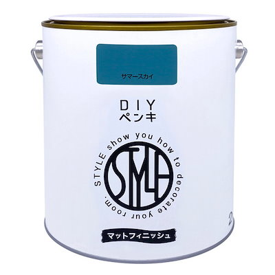他サイト： ニッペ STYLE DIYペンキマットフィニッシュ サマースカイ 2kgの商品画像