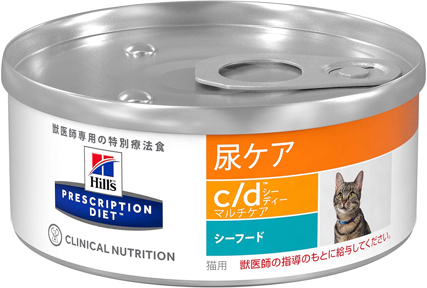 驚きの価格が実現！ プリスクリプションダイエット 【療法食】 キャットフード 粗挽き マルチケア シーディー c/d キャットフード -  flaviogimenis.com.br