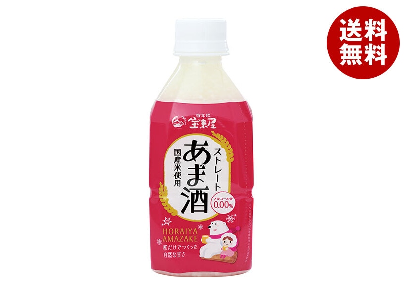 宝来屋 ストレート あま酒 350mlPET＊10本入＊(2ケース)