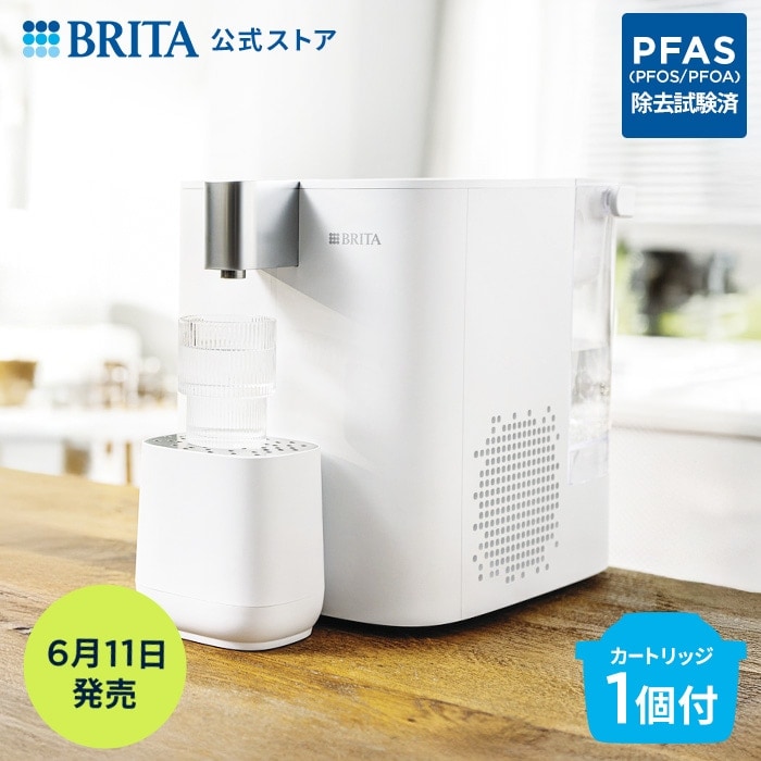 【公式】【6月11日10:00~発売】サーバー型浄水器 キューブCool ホワイト マクストラプロ ピュアパフォーマンスカートリッジ1個付 ろ過水容量1.8L (全容量5.3L)