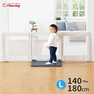 他サイト： 日本育児 おくだけとおせんぼ L モロッカンベージュ 5011042001 [ベビーゲート] 【保証期間：6ヵ月】の商品画像