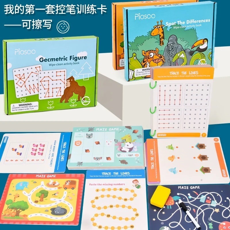 楽しいペンコントロールとドット描画トレーニングカード 0.8迷路教材 幼児向け 集中力を高める知育玩具