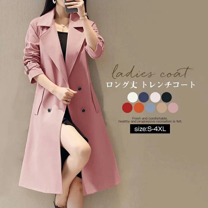 トレンチコート ジャケット ロングジャケット マキシ 膝丈 べルト付き レディース 秋アウター ロング丈 上着 春 秋コート 通勤 カジュアル 着回し力 着痩せ 体型カバー 秋服