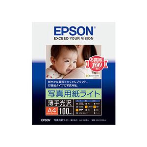 （まとめ） エプソン EPSON 写真用紙ライト(薄手光沢) A4 KA4100SLU 1冊（100枚） (×2セット)
