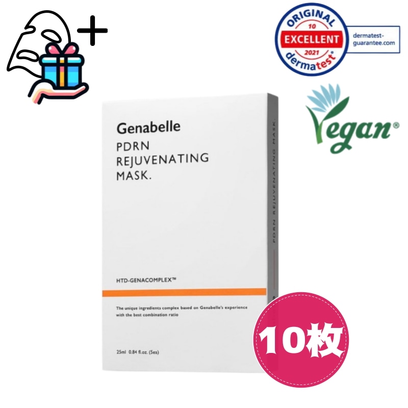 【正規品】 グルタチオンパック PDRNフェイスパック 10枚/皮膚科入店/マスクパック/フェイスマスク/敏感肌/美容液/ニキビ/低刺激/韓国コスメ/スキンケア/敏感肌/トラブルケア/オーガニック