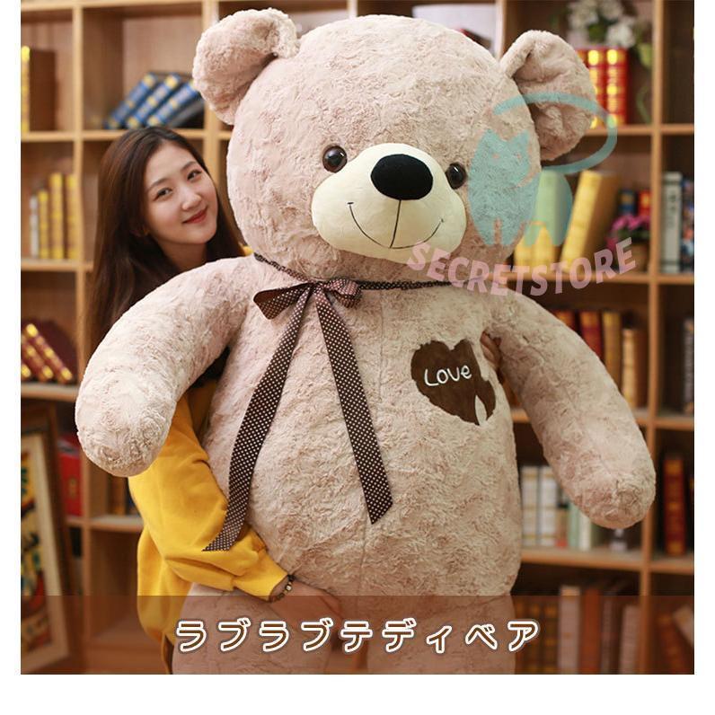 新製品 テディベア 特大 クマのぬいぐるみ 大きい くま 抱き枕 かわいい 熊 手触りふわふわ 癒し可愛いくま クッション インテリア 全長150cm
