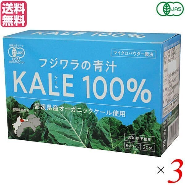 青汁 国産 ケール フジワラ 有機青汁粉末タイプ 3g30包3セット