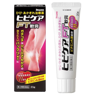 他サイト： 【第3類医薬品】池田模範堂 ヒビケア FT軟膏 20g×1個の商品画像